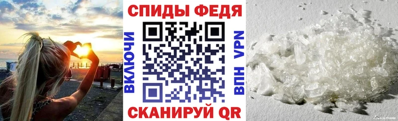 Амфетамин 97%  Льгов 