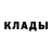 Кетамин VHQ Trey Lee