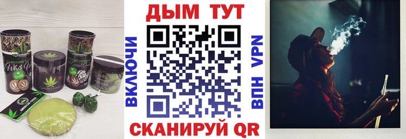 Еда ТГК марихуана  Льгов 