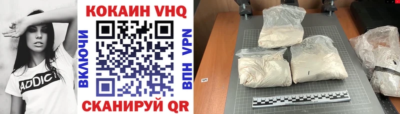 Кокаин 98%  Льгов 