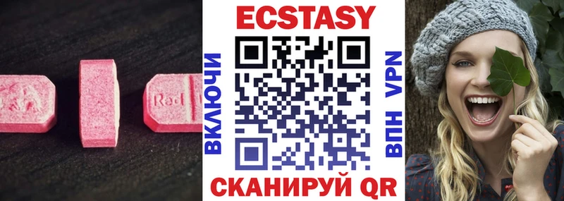 дарк нет Telegram  blacksprut зеркало  Экстази 280 MDMA  Льгов  что такое наркотик 