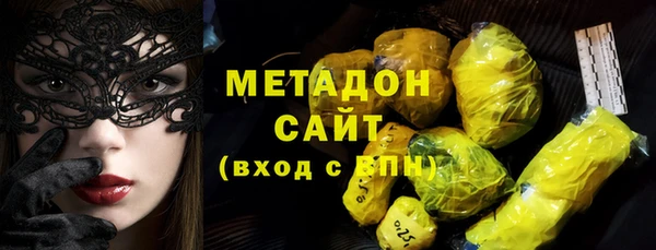 метамфетамин Балахна