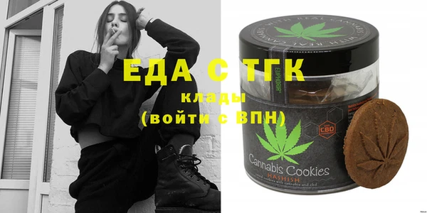 метамфетамин Балахна
