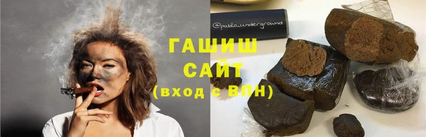 метамфетамин Балахна