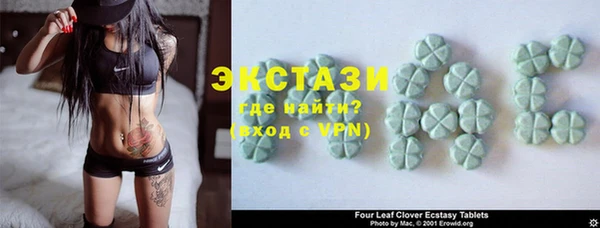 метамфетамин Балахна