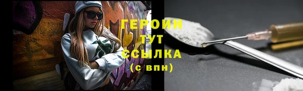 метамфетамин Балахна