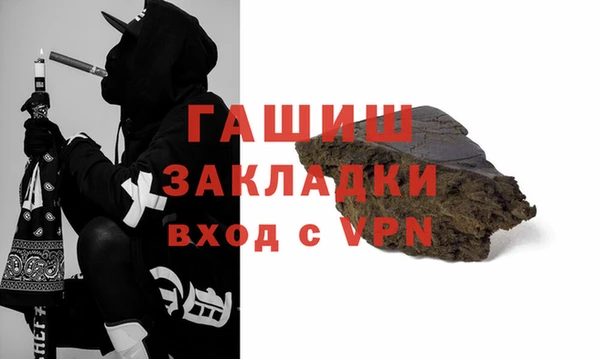 метамфетамин Балахна