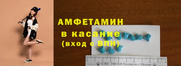 мдма Россошь