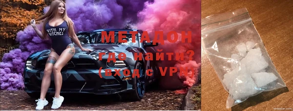 метадон Баксан