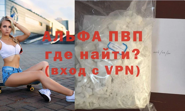 a pvp Балабаново