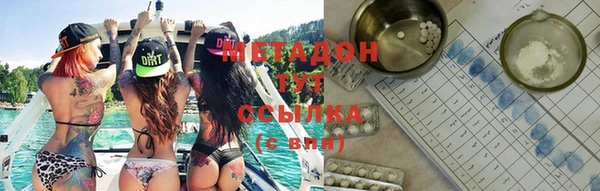 метамфетамин Балахна