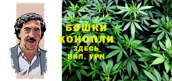 метамфетамин Балахна