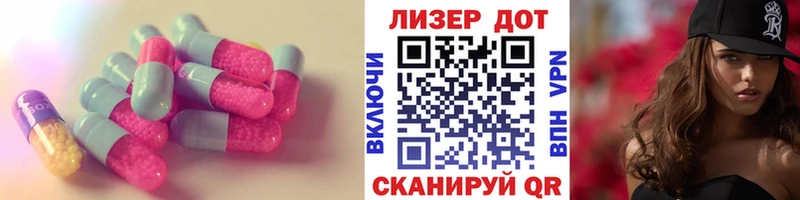 LSD-25 экстази кислота  OMG   Льгов  магазин   