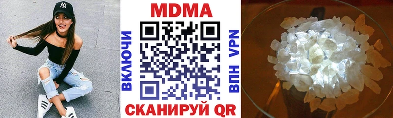 MDMA Molly Льгов
