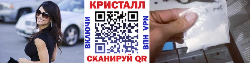 МЕТАМФЕТАМИН мет  Льгов 