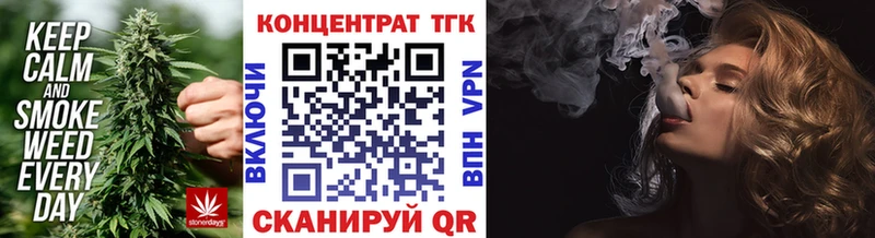 купить наркотик  KRAKEN онион  ТГК концентрат  Льгов 
