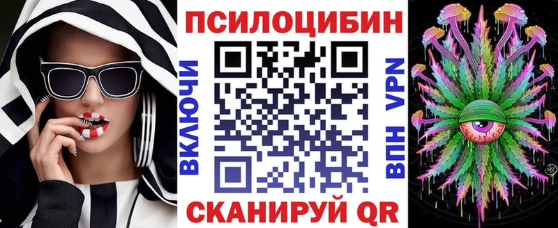 OMG вход  Льгов  Псилоцибиновые грибы прущие грибы  наркотики 